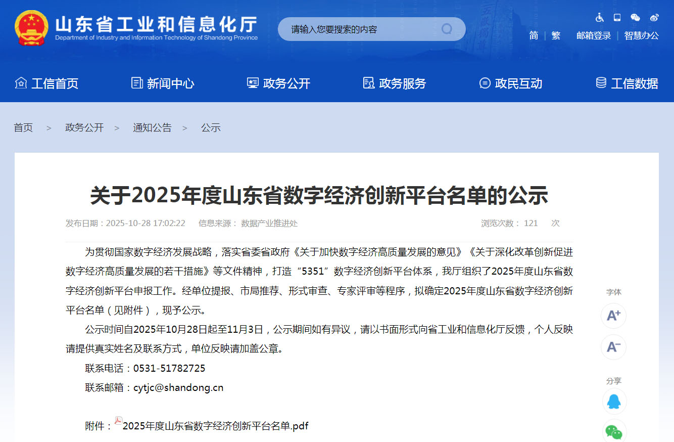 1762408843167710.jpg 1762408843167710.jpg